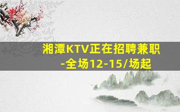 延安夜场招聘